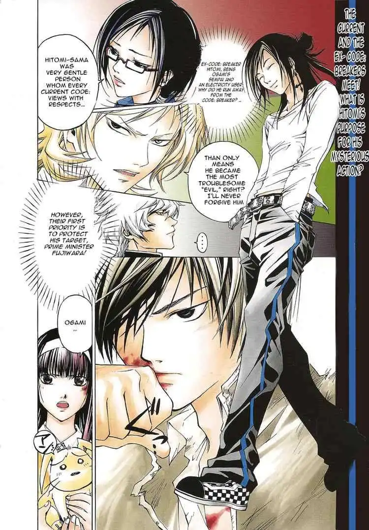 Code: Breaker Chapter 26 2